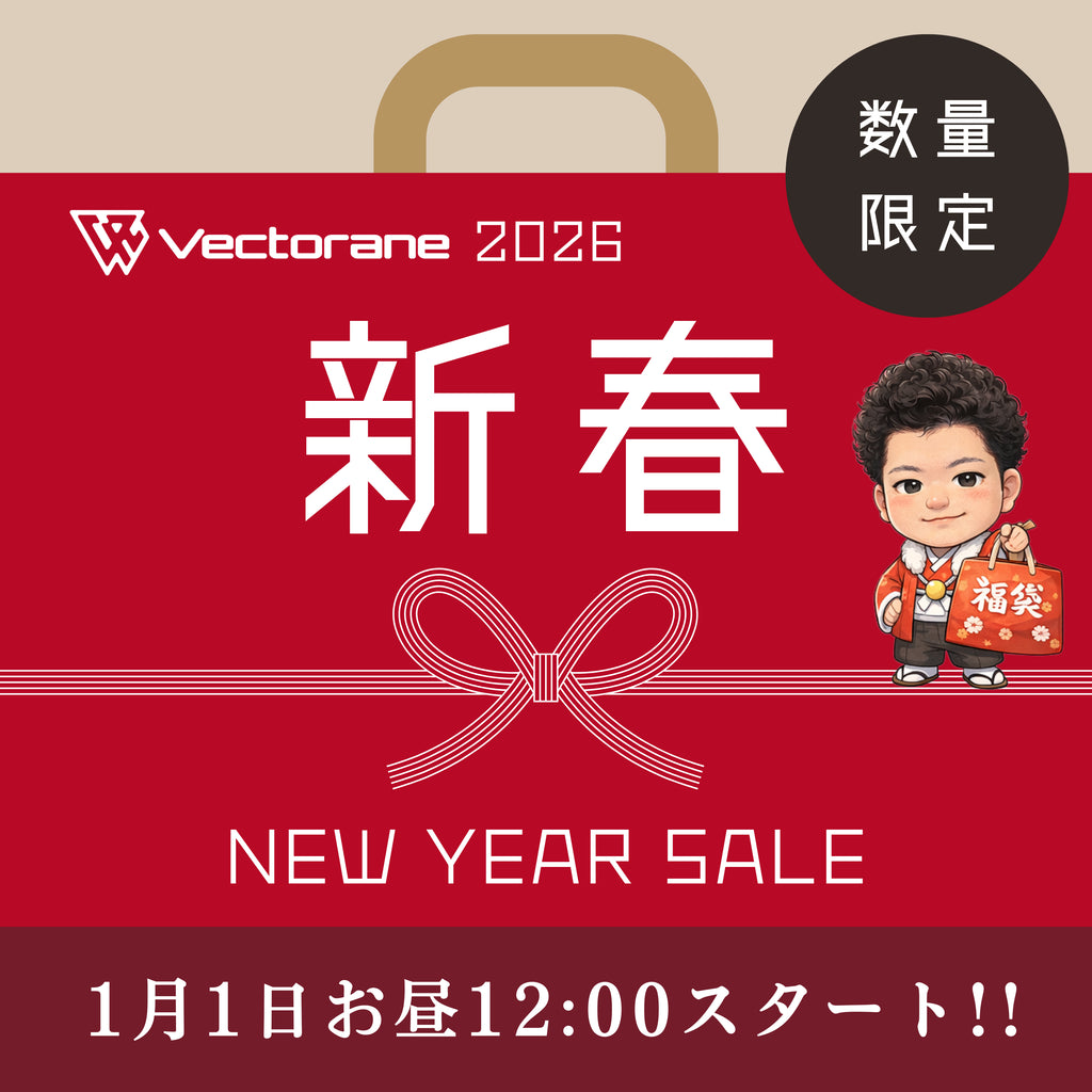 新春超特大セール開催のお知らせ