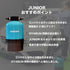 小型純水器「JUNIOR」
