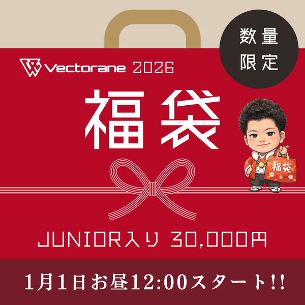Vectorane福袋 30,000円