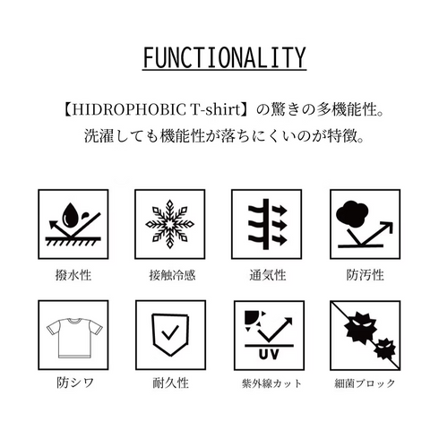 HYDROPHOBIC POLO-shirt