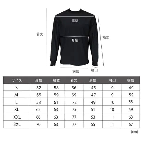 HYDROPHOBIC LONG T-shirt