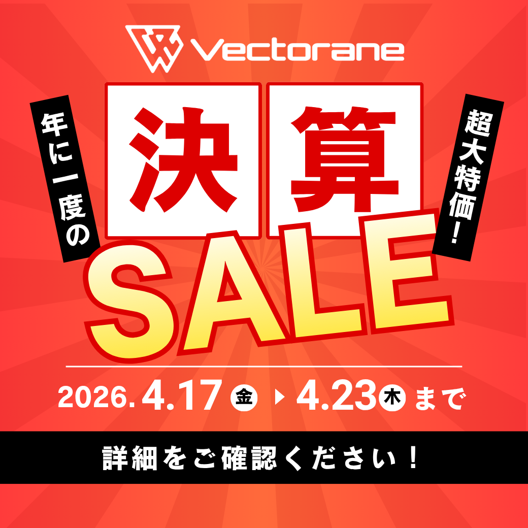 【年に一度】決算SALE開催のお知らせ｜最大50%OFFの抽選クーポン＆全員プレゼント