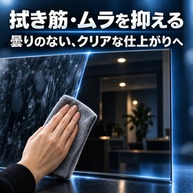 SKILESS COAT SPRAY（スキレス コートスプレー）100mL｜洗浄・防汚コーティング