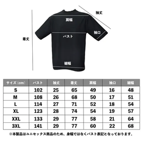 HYDROPHOBIC T-shirt 2024model
