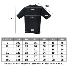HYDROPHOBIC T-shirt 2025model