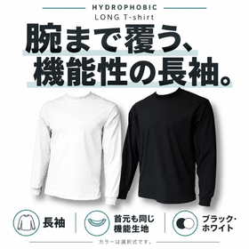 HYDROPHOBIC LONG T-shirt。首元も同じ機能生地の長袖。ブラックまたはホワイトを選択。