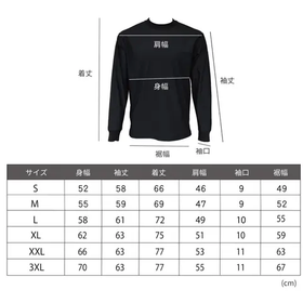 HYDROPHOBIC LONG T-shirt