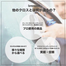 ドライクロス＃900